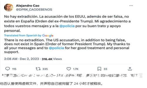 上古世界区块链价格表：最新行情与上升趋势分析