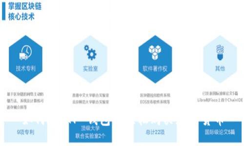 如何在 TP 钱包中轻松购买加密货币