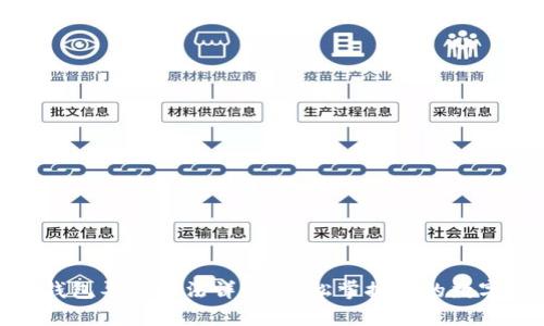 tp钱包冷钱包导入方法详解，轻松掌握你的数字资产安全