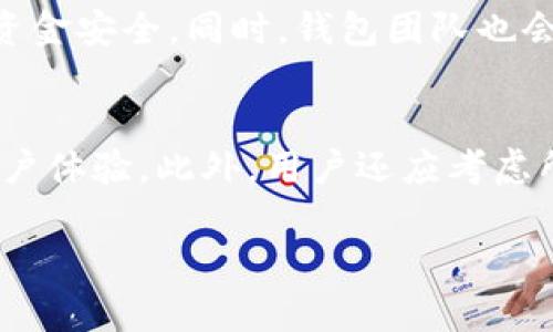 在回答“TP钱包是谁的老板”之前，让我们先了解一下TP钱包的背景和功能。TP钱包是一款加密数字货币钱包，主要用于存储和管理各种数字资产。它的便捷性和用户友好界面吸引了大量用户，特别是在区块链和加密货币日益兴起的今天。 

TP钱包的基本介绍
TP钱包是一个多功能的数字资产管理工具，支持多种公链和代币，用户可以方便地查看余额、交易记录以及进行资产转移。与其他钱包相比，TP钱包的一个显著特点就是其界面简单易懂，帮助即便是初学者也能轻松上手。

TP钱包的创始团队
关于TP钱包的创始人和老板，公开的信息相对较少。这种现象在区块链和加密货币行业并不罕见，许多公司和项目的创始人选择保持低调，以保护个人隐私和公司商业机密。TP钱包的开发团队来自多个国家和地区，拥有丰富的区块链技术背景，他们致力于为用户提供安全可靠的数字资产管理体验。

TP钱包的独特优势
TP钱包的优势在于其安全性、便捷性和多功能性。首先，TP钱包采用了高水准的加密算法和安全措施，确保用户的数字资产不会受到黑客攻击。其次，钱包的用户界面设计非常友好，不论是存储还是转账，用户都能迅速上手。此外，TP钱包还支持多种流行的数字货币，让用户无需在多个钱包之间切换。

TP钱包的使用体验
许多用户在使用TP钱包时，表示其操作简单、清晰，所有功能一目了然。不少用户反映，TP钱包的移动端应用表现出色，使得他们能够随时掌握自己的资产动态。除此之外，TP钱包还有社区支持，用户可以在各种社交平台上找到相关的讨论和帮助。

总结TP钱包的现状
总体而言，TP钱包在数字资产管理领域表现不俗，逐步赢得市场份额。尽管关于其创始团队的信息有限，但TP钱包凭借其卓越的产品和用户体验，正逐渐在竞争激烈的市场中脱颖而出。

相关问题分析
TP钱包的安全性如何？
安全性是加密钱包最重要的特性之一，TP钱包采用了多重安全机制以保护用户资产。包括私钥存储、交易签名等技术手段，确保用户的资金安全。同时，钱包团队也会定期对系统进行安全审计，及时修补可能的漏洞。

如何选择合适的数字钱包？
选择数字钱包时，用户应考虑多个因素。首先是安全性，确保该钱包有良好的加密和安全措施。其次是易用性，界面友好易用能够提升用户体验。此外，用户还应考虑所支持的币种、交易费用以及社区支持等方面。

TP钱包老板及团队深度解析，了解数字资产管理的重要性