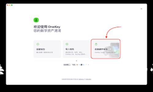 最新区块链技术助力中小企业的快速发展