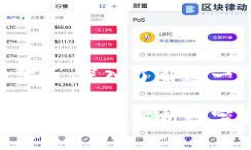 区块链ERC-20代币：深入了解这一革命性数字资产

区块链ERC-20代币：彻底解析数字资产新时代