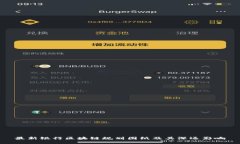 最新银行区块链规划图纸及其深远影响