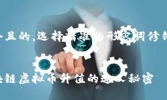 思考一个且的，选择精准的形容词修饰关键词：