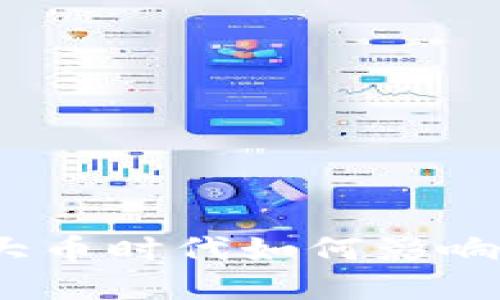 区块链回归：大币时代如何影响你的投资选择