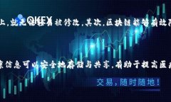 榜题船营区块链最新动态与趋势分析/榜题关键词