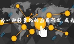 思考一个且的，选择精准的形容词修饰关键词在