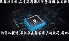 思考一个且的优质     揭秘新兴区块链领域的最新