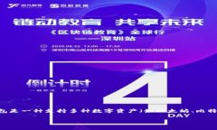 要了解TP钱包（TP Wallet）中的总资产3.6究竟相当于