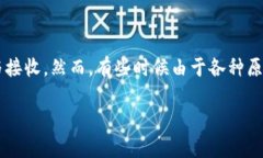 tp钱包转账怎么取消：全面解读与步骤指南在现代