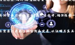 在这一部分，我们将探讨“拉菲币”这一概念，