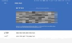 TP钱包转出交易能否追回？揭开虚拟货币交易的真