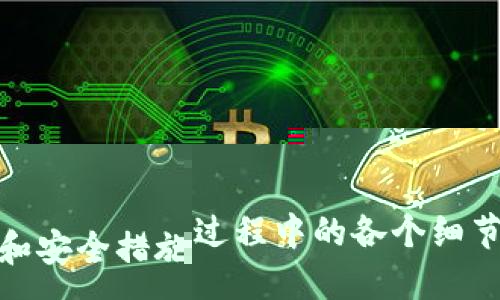 2023年UPay钱包官方最新动态与使用技巧