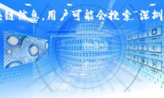 思考过程与成果为了选择一个符合的和关键词，