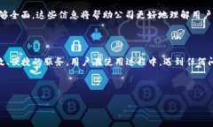 TP钱包客服的工作时间详解在如今这个数字化迅速