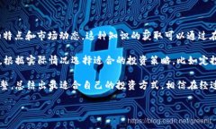 探秘注册送币的区块链APP：新手入门与投资指南