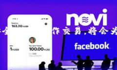   全面解析TP钱包如何快速、安全地收取USDT /  g