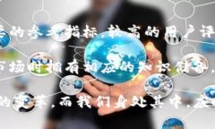   TP钱包市场移除的背后：原因与影响分析 /  gu