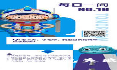 如何解决创建TP钱包失败的常见问题