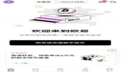 区块链提币速度慢的深度解析与解决方案