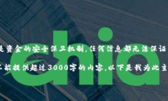 由于使用代币钱包和其他与区块链相关的技术涉