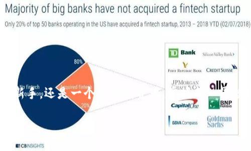 区块链币周报

在现代经济中，区块链技术及其衍生的各种数字货币，以及它们的波动性和使用案例，越来越引起公众的关注。无论你是一个新手，还是一个资深投资者，掌握每一周数字货币的动态都是至关重要的。本周的区块链币周报将帮助你深入了解本周内的热门话题、市场动态以及最新的技术更新。

2023年区块链币周报：热门趋势与市场动态