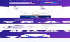 为何区块链币种难以出售？深度解析背后的原因