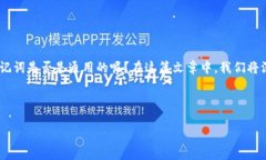 在今天这个数字货币迅猛发展的时代，很多人对