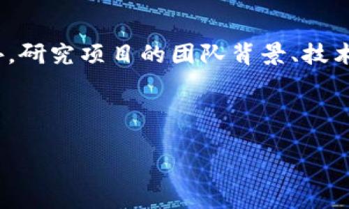 从区块链的角度深入理解数字货币

在当今这个数字化迅速发展的时代，数字货币已经成为了一个炙手可热的话题。我们常常听到“比特币”、“以太坊”等名词，但你有没有想过，从区块链的角度来看，币（或数字货币）究竟意味着什么？本文将为您详细剖析数字货币与区块链之间的关系，帮助你更好地理解这个复杂却令人着迷的世界。

什么是区块链？

区块链是支撑数字货币的核心技术。简单来说，区块链是一种分布式数据库，它通过一种去中心化的方式来记录和验证交易。与传统的数据库不同，区块链中的信息被分散存储在网络的每个节点上，而不是集中在单一的服务器上。这样的设计使得数据更为安全，抵抗篡改和欺诈的能力显著增强。

区块链的结构就像一个不断延伸的链条，每一个“区块”都包含了一定数量的交易记录，而这些区块又通过加密技术连成一条完整的链。当新的交易发生时，网络中的节点会共同验证和记录这些交易，确保其可靠性和准确性。这种机制保障了数据的透明度和不可篡改性，是数字货币能够存在的重要基础。

数字货币的本质是什么？

在数字货币的世界里，“币”不仅仅是一种货币工具，更是区块链技术的具象化表现。在区块链上，每一种数字货币都有其独特的代码和协议。这意味着每一种币在交易和记录上的方式都会有所不同，基于其背后的技术和设计理念。

例如，比特币（Bitcoin）是首个成功实现区块链技术的数字货币，它的设计目的是为了实现去中心化的支付系统，让用户可以自由地进行交易而不需要依赖第三方机构。而以太坊（Ethereum）则不仅仅是数字货币，它还提供了一个平台，支持智能合约和去中心化应用（DApps）的开发。这使得以太坊成为区块链技术应用的一个典范。

币的类型及其特点

在区块链的世界里，有多种不同类型的币，每一种都有其独特的特点和用途。下面我们将介绍几种主要类型的数字货币：

ul
  listrong主流货币（Cryptocurrency）/strong: 比如比特币、以太坊等，它们主要用于交易和投资。它们的价值波动较大，受到市场需求和供给的影响。/li
  listrong稳定币（Stablecoin）/strong: 这类币的价值通常与法币（如美元）挂钩，以降低价格波动。例如，USDT和USDC都属于稳定币，旨在提供一个相对稳定的交易媒介。/li
  listrong代币（Token）/strong: 这些通常是基于已有区块链（如以太坊）创建的数字资产，能够用于特定平台内的交易或服务。代币可以是实用型的（Utility Tokens）或可以代表所有权的（Security Tokens）。/li
/ul

每种类型的币在区块链中都有其特定的功能和用途，推动着整个生态系统的发展。

数字货币与传统货币的对比

当我们谈论数字货币时，往往会不自觉地将它与我们熟悉的传统货币进行比较。传统货币，如美元、欧元等，通常由政府发行并受到法律的保护。这些货币的价值通常与国家的经济状况、通货膨胀等因素密切相关。而数字货币则是由算法和编程规则生成，没有中央控制。

在交易方面，传统货币的交易往往需要通过银行、支付平台等中介机构，而数字货币则可以在区块链网络中直接进行点对点的交易，大幅减少了中介费用和交易时间。此外，数字货币的区块链技术使得交易过程透明且可追溯，提供了更高的安全性。

为何选择使用数字货币?

选择使用数字货币有很多原因，尤其是在如今这个全球化的经济环境中，数字货币展现出了其独特的优势。首先，数字货币为跨国交易提供了便利，无需经过银行的中介，降低了手续费和交换成本。其次，数字货币使得用户能够自由地控制自己的资金，避免了传统金融系统中的繁琐限制。此外，数字货币还可以用于特定的应用场景，比如众筹和投资。

数字货币的未来

随着科技的不断进步，数字货币无疑将会在未来扮演更加重要的角色。越来越多的人开始接受数字货币的支付方式，许多商家也开始陆续支持数字货币交易。而各国政府对数字货币的立法和监管也逐渐成型，有望为数字货币提供更加稳定的环境。

然而，数字货币的未来并不总是一帆风顺，仍然面临许多挑战。例如，市场波动性大、缺乏稳定性、以及安全性等问题，都亟待解决。因此，投资数字货币之前，了解其相关风险至关重要。

总结

从区块链的角度来看，数字货币不仅仅是一种交易媒介，更是现代金融科技的一部分，它体现了去中心化、安全性和透明性等核心理念。随着全球对数字货币的关注聚焦不断加大，理解其与区块链的关系，对于我们把握时代脉搏、参与未来金融体系，意义重大。

相关问题探讨

h41. 区块链技术是如何确保数字货币交易的安全性？/h4

区块链技术通过加密算法和共识机制，确保了数字货币交易的安全性。每一个交易在网络中的节点上都会进行验证，只有在满足一定条件后，交易才能被添加到区块链中。这一过程让每一笔交易都拥有了不可篡改的特性，增加了数据的可信度。同时，由于区块链的去中心化特性，即便某个节点被攻击，整体网络的安全性依旧可保持。这样的设计确保了用户的资金和交易信息能够得到有效保护。

h42. 如何选择适合自己的数字货币进行投资？/h4

选择合适的数字货币进行投资，首先要了解不同币种的特点和用途。比如，如果你追求稳定，可以选择一些稳定币；如果你希望参与某一特定领域的项目，可以选择与之相关的代币。此外，研究项目的团队背景、技术创新和市场需求也是非常重要的。建议投资者在选择前多做功课，了解每个项目的潜在风险和收益机会，同时合理配置投资比例，避免盲目跟风。

总的来说，数字货币与区块链之间的联系是紧密而复杂的，通过深入理解，我们可以更好地把握这一领域的发展动态，做出更为明智的投资决策。

从区块链的角度深入理解数字货币：安全性、去中心化、投资策略