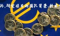 从区块链的角度深入理解数字货币在当今这个数