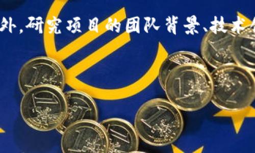 从区块链的角度深入理解数字货币

在当今这个数字化迅速发展的时代，数字货币已经成为了一个炙手可热的话题。我们常常听到“比特币”、“以太坊”等名词，但你有没有想过，从区块链的角度来看，币（或数字货币）究竟意味着什么？本文将为您详细剖析数字货币与区块链之间的关系，帮助你更好地理解这个复杂却令人着迷的世界。

什么是区块链？

区块链是支撑数字货币的核心技术。简单来说，区块链是一种分布式数据库，它通过一种去中心化的方式来记录和验证交易。与传统的数据库不同，区块链中的信息被分散存储在网络的每个节点上，而不是集中在单一的服务器上。这样的设计使得数据更为安全，抵抗篡改和欺诈的能力显著增强。

区块链的结构就像一个不断延伸的链条，每一个“区块”都包含了一定数量的交易记录，而这些区块又通过加密技术连成一条完整的链。当新的交易发生时，网络中的节点会共同验证和记录这些交易，确保其可靠性和准确性。这种机制保障了数据的透明度和不可篡改性，是数字货币能够存在的重要基础。

数字货币的本质是什么？

在数字货币的世界里，“币”不仅仅是一种货币工具，更是区块链技术的具象化表现。在区块链上，每一种数字货币都有其独特的代码和协议。这意味着每一种币在交易和记录上的方式都会有所不同，基于其背后的技术和设计理念。

例如，比特币（Bitcoin）是首个成功实现区块链技术的数字货币，它的设计目的是为了实现去中心化的支付系统，让用户可以自由地进行交易而不需要依赖第三方机构。而以太坊（Ethereum）则不仅仅是数字货币，它还提供了一个平台，支持智能合约和去中心化应用（DApps）的开发。这使得以太坊成为区块链技术应用的一个典范。

币的类型及其特点

在区块链的世界里，有多种不同类型的币，每一种都有其独特的特点和用途。下面我们将介绍几种主要类型的数字货币：

ul
  listrong主流货币（Cryptocurrency）/strong: 比如比特币、以太坊等，它们主要用于交易和投资。它们的价值波动较大，受到市场需求和供给的影响。/li
  listrong稳定币（Stablecoin）/strong: 这类币的价值通常与法币（如美元）挂钩，以降低价格波动。例如，USDT和USDC都属于稳定币，旨在提供一个相对稳定的交易媒介。/li
  listrong代币（Token）/strong: 这些通常是基于已有区块链（如以太坊）创建的数字资产，能够用于特定平台内的交易或服务。代币可以是实用型的（Utility Tokens）或可以代表所有权的（Security Tokens）。/li
/ul

每种类型的币在区块链中都有其特定的功能和用途，推动着整个生态系统的发展。

数字货币与传统货币的对比

当我们谈论数字货币时，往往会不自觉地将它与我们熟悉的传统货币进行比较。传统货币，如美元、欧元等，通常由政府发行并受到法律的保护。这些货币的价值通常与国家的经济状况、通货膨胀等因素密切相关。而数字货币则是由算法和编程规则生成，没有中央控制。

在交易方面，传统货币的交易往往需要通过银行、支付平台等中介机构，而数字货币则可以在区块链网络中直接进行点对点的交易，大幅减少了中介费用和交易时间。此外，数字货币的区块链技术使得交易过程透明且可追溯，提供了更高的安全性。

为何选择使用数字货币?

选择使用数字货币有很多原因，尤其是在如今这个全球化的经济环境中，数字货币展现出了其独特的优势。首先，数字货币为跨国交易提供了便利，无需经过银行的中介，降低了手续费和交换成本。其次，数字货币使得用户能够自由地控制自己的资金，避免了传统金融系统中的繁琐限制。此外，数字货币还可以用于特定的应用场景，比如众筹和投资。

数字货币的未来

随着科技的不断进步，数字货币无疑将会在未来扮演更加重要的角色。越来越多的人开始接受数字货币的支付方式，许多商家也开始陆续支持数字货币交易。而各国政府对数字货币的立法和监管也逐渐成型，有望为数字货币提供更加稳定的环境。

然而，数字货币的未来并不总是一帆风顺，仍然面临许多挑战。例如，市场波动性大、缺乏稳定性、以及安全性等问题，都亟待解决。因此，投资数字货币之前，了解其相关风险至关重要。

总结

从区块链的角度来看，数字货币不仅仅是一种交易媒介，更是现代金融科技的一部分，它体现了去中心化、安全性和透明性等核心理念。随着全球对数字货币的关注聚焦不断加大，理解其与区块链的关系，对于我们把握时代脉搏、参与未来金融体系，意义重大。

相关问题探讨

h41. 区块链技术是如何确保数字货币交易的安全性？/h4

区块链技术通过加密算法和共识机制，确保了数字货币交易的安全性。每一个交易在网络中的节点上都会进行验证，只有在满足一定条件后，交易才能被添加到区块链中。这一过程让每一笔交易都拥有了不可篡改的特性，增加了数据的可信度。同时，由于区块链的去中心化特性，即便某个节点被攻击，整体网络的安全性依旧可保持。这样的设计确保了用户的资金和交易信息能够得到有效保护。

h42. 如何选择适合自己的数字货币进行投资？/h4

选择合适的数字货币进行投资，首先要了解不同币种的特点和用途。比如，如果你追求稳定，可以选择一些稳定币；如果你希望参与某一特定领域的项目，可以选择与之相关的代币。此外，研究项目的团队背景、技术创新和市场需求也是非常重要的。建议投资者在选择前多做功课，了解每个项目的潜在风险和收益机会，同时合理配置投资比例，避免盲目跟风。

总的来说，数字货币与区块链之间的联系是紧密而复杂的，通过深入理解，我们可以更好地把握这一领域的发展动态，做出更为明智的投资决策。

从区块链的角度深入理解数字货币：安全性、去中心化、投资策略