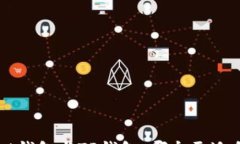   Trust钱包与TP钱包：哪个更适合你？