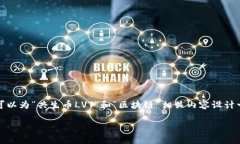 思考及关键词为了有效吸引用户搜索，并考虑到