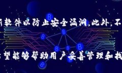   如何快速有效找回丢失的TP钱包数字货币 /  gu