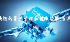 在讨论TP钱包转账为何无法进行之前，我们首先需