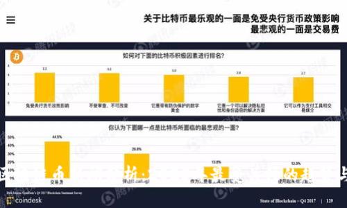 最新区块链币新闻分析：2023年最受关注的趋势与动态