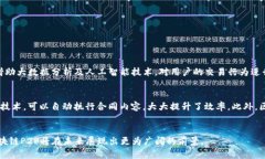   区块链P2P最新动态与发展趋势分析 /  guanjianci