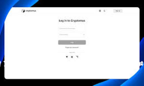 比特币与区块链的深度剖析：解密数字货币和其基础技术的关系