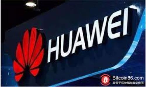 

深入浅出：区块链与比特币的直观分析图解