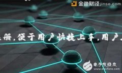 什么是TP钱包？是否需要注册？在当今数字货币风