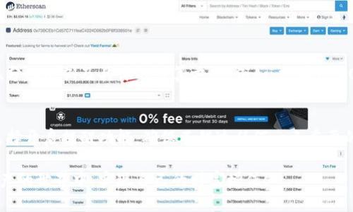 思考一个的

tp钱包分红周期：每一次都值得期待的投资收益/

tp钱包, 分红周期, 投资收益, 数字资产/guanjianci

一次深入的理解：什么是tp钱包？

想要了解tp钱包的分红周期，首先我们得搞清楚什么是tp钱包。tp钱包是一款数字资产管理工具，支持各种加密货币的存储、管理和交易。它安全可靠，用户可以通过它轻松管理自己的资产，及时获取市场动态。tp钱包不仅仅是一个简单的钱包，它还内置了一些金融功能，比如分红。这也是许多投资者选择tp钱包的原因之一。

tp钱包的分红机制是如何运作的？

关于tp钱包的分红机制，可以简单理解为：项目方会把一部分盈利分配给持有tp代币或其他支持代币的用户。这种方式不仅鼓励用户长期持有代币，也进一步促进了社区的活跃度。分红的形式一般是以代币的形式发放，用户的收益会根据他们持有的代币数量和时间进行计算，这就引出了我们对“分红周期”的讨论。

tp钱包分红的周期询问

那么，tp钱包的分红周期究竟是多久呢？具体的分红时间可能会根据项目方的政策和市场情况而有所变化。一般来说，tp钱包的分红周期可能会是每月一次、每季度一次，或者根据特定事件进行。不少用户都期待分红，因为这是他们持有资产的主要动力之一。

分红如何影响个人投资决策？

在考虑投资前，分红的到来会极大地影响投资者的心态。一方面，如果分红周期较短，意味着投资者能够更快地看到收益，也就更加愿意投入资金；另一方面，若分红周期较长，则需更强的耐心和信心。好的分红政策，将可能让投资者更愿意留下长期投资。

如何最大化tp钱包的分红收益？

1. 了解项目进展：熟悉项目的动态和发展，只有了解项目的健康状况，投资者才能判断自己的投资是否安全。
2. 持久持有：不少时候，分红是根据持有时间来进行计算的。如果你能够长期持有，收益自然会相对增加。
3. 参与社区活动：许多时候，社区的活动、投票等，可以获得额外的收益或代币分红，这需要积极参与和关注。

总结为什么分红对于投资者重要

分红不仅仅是一种简单的收益，更是一种对投资者心理的鼓励。它代表着项目的盈利能力，也同时传达了公司对投资者的承诺。因此，对于使用tp钱包的用户来说，分红周期的了解至关重要。

相关问题讨论

h4问题1：分红的具体金额如何计算？/h4
通常情况下，分红金额会根据每个用户持有的代币数量和所持时间进行计算。一般来说，项目方会在分红之前发布公告，说明分红的总金额、分红比例及具体的计算方式。例如，持有1000个TP代币的用户可能会按比例获得相应的分红，这就需要用户定期关注项目方的通知。

h4问题2：如何保持对tp钱包的关注？/h4
关注tp钱包，并不仅仅是通过它的应用程序。用户可以通过参与相关社区、关注社交媒体、步入区块链论坛等多渠道来获取信息，甚至可以选择开启提醒功能，确保不错过任何一条重要的消息或分红通知。

通过上述分析，我们希望能够帮助你更清晰地了解tp钱包以及其分红机制，让你的投资更加明智。投资需谨慎，也希望大家能在这个数字资产的世界中，实现自己的财富增值！