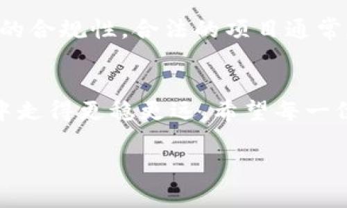   2023年最新庞氏区块链诈骗案例深度剖析 / 

 guanjianci 区块链, 庞氏骗局, 诈骗案例, 加密货币 /guanjianci 

引言
在当今信息爆炸的时代，区块链与加密货币无疑成为了金融界的新宠。然而，伴随着这种新兴技术的崛起，庞氏骗局等各种诈骗案例也屡见不鲜。对于想要进入这个数字资产领域的人来说，了解这些案例不仅能帮助他们避免损失，还能提升对市场的敏感度。本文将聚焦于2023年最新的庞氏区块链诈骗案例，带您深入了解背后的故事与警示。

庞氏骗局的基本概念
庞氏骗局是一种欺诈行为，它通过向早期投资者支付后期投资者的资金，来承担欺诈者自身的投资承诺。在传统的金融领域，庞氏骗局往往以看似高额的回报吸引投资者，而在区块链和加密货币的领域，许多操作也不外乎如此。这种类型的诈骗利用了投资者对新技术的好奇心和对利润的渴望，最终引发一系列不幸的后果。

2023年最新庞氏区块链诈骗案例
随着区块链技术的不断发展，诈骗方法也不断翻新。2023年的一些庞氏区块链诈骗案例无不体现了这一趋势。其中，一些案例通过操控社交媒体、建立虚假的投资平台等手段，诱骗无辜的投资者。以下是几个具有代表性的案例。

h4案例一：XYZ投资平台的崛起与陨落/h4
XYZ投资平台在2023年初迅速崛起，宣称其采用创新的区块链技术，实现了高达300%的年化收益。这一看似不可思议的回报率吸引了大量投资者，甚至一些金融界的专业人士都开始关注。平台通过精心制作的网站和社交宣传，造成了一种“热火朝天”的投资氛围。
但到了年中，很多投资者发现自己无法提现，平台的客服也开始消失。经过调查，发现XYZ平台的实际资金并不如宣传的那么丰厚，而且大部分资金都用于支付早期投资者的回报。在监管机构介入后，该平台被认定为庞氏骗局，数以百万计的投资者血本无归。

h4案例二：社交媒体上的加密货币诈骗/h4
随着社交媒体的普及，诈骗者越来越多地利用这些平台进行宣传。在2023年，某著名的加密货币项目因其魅力四射的推广活动吸引了大量关注。尤其是一些知名的社交媒体 influencer 纷纷为该项目背书，许多普通用户在没有深入了解的情况下投入了自己的资金。
当项目开始运营时，用户才发现所谓的投资回报根本无法兑现，而宣传的团队背景也被暴露为虚假。尽管许多人在社交媒体上曝光了这些骗局，但因为受骗金额巨大，很多人选择了沉默。最终，该项目也被关闭，受害者的损失令人痛心。

庞氏区块链诈骗的诱因
是什么让这些庞氏区块链诈骗得以肆虐，并吸引了如此多的投资者呢？从个人心理和社会环境等多个方面来分析，可以总结出一些主要原因。

h41. 羊群效应/h4
人类天生就有趋同的倾向，当看到其他人都在投资某个项目时，就会不由自主地被吸引。这种心理在区块链领域尤为明显，尤其是伴随着“快速致富”的诱惑，很多人愿意盲目追随，从而成为诈骗的牺牲品。

h42. 信息的不对称/h4
在区块链与加密货币的世界里，大多数投资者对市场的了解都非常有限。而诈骗者正是利用了这一点，故意制造出各种听起来高大上的概念，来吸引那些并没有深入研究的投资者。

h43. 对收益的高期望与渴望/h4
在传统投资中，风险总是和收益成正比。而在加密货币领域，很多人都期待快速的财富增长。这种对高回报的渴望，让一些人视风险于不顾，只求眼前的一小部分“高收益”。

如何防范庞氏区块链诈骗
从这些案例中，我们可以吸取教训，提升自己的风险意识。那么，我们应该如何有效防范这类诈骗呢？

h41. 做足功课/h4
在投资任何项目之前，确保自己已对该项目进行充分的研究和了解，包括团队背景、技术实现、市场需求等。不要仅仅因为他人的推荐而决定投资。

h42. 保持怀疑精神/h4
在面对高回报的投资机会时，一定要求证其真实性。许多庞氏骗局往往在一开始时就会出现夸口的情况，保持怀疑态度，可以帮助你更好地识别潜在的风险。

h43. 分散投资/h4
不把所有的钱都投入到单一项目当中，分散投资不仅可以降低风险，还可以减轻因个别项目失败带来的损失。

用户常见问题解答
h4问题1：如果我已经投资了一个可疑的项目，该怎么办？/h4
如果你发现自己已经投资了一个可疑的项目，首先不要慌张。尽量收集所有相关的交易记录和证明，并及时停止进一步的投资。你可以寻求法律咨询，或者向相关监管机构举报。尽早采取行动，可能会帮助你更好地追讨损失。

h4问题2：如何识别一个项目是否可信？/h4
在识别项目的可信度时，可以从多个方面入手：其团队背景的透明度、项目的技术实现是否合理、是否有实际的应用场景以及社区的反馈等。此外，要关注项目的合规性，合法的项目通常都会在监管机构注册与备案。

结语
庞氏区块链诈骗案例的发生提醒我们，在这个充满机会与风险的市场中，谨慎与智慧是必不可少的财富。了解诈骗的特征，增强自己的风险意识，才能在投资中走得更稳更远。希望每一位读者在投资区块链和加密货币的旅程中都能保持警醒，保护自己的资金安全。

如同生活中的许多冒险，投资并非一帆风顺，而是需要我们在波澜中保持理性与冷静。愿每个人都能在不断学习与尝试中，找到属于自己的财富之路！