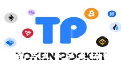全面对比：TP钱包与火币以太坊钱包的优劣分析