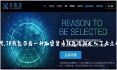 用户数量的重要性在于它可以反映一个产品或服