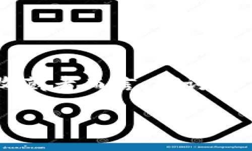 在讨论TP钱包中的NFT（非同质化代币）以及它们所在的区块链之前，我们需要先了解TP钱包的基本功能和特性。TP钱包是一款去中心化的钱包应用，支持多种数字资产和区块链，这使得用户可以轻松地存储、管理和交易他们的数字资产，包括NFT。

1. TP钱包概述

TP钱包是一款非常热门的数字货币钱包，尤其是在中国的区块链社区中备受推崇。它不仅支持主流的ERC-20、TRC-20等代币，还兼容多条区块链，这让用户能够在一个平台上处理多种不同的数字资产。

对于想要参与NFT市场的用户而言，TP钱包同样提供了便捷的使用体验。用户可以在钱包内创建、存储和交易NFT，充分发挥其价值。由于NFT的特殊性质和应用场景，其支持的链条种类也显得尤为重要。

2. NFT的定义与应用

NFT（Non-Fungible Token）即非同质化代币，是一种特殊的数字资产。不同于比特币或以太坊等可互换的代币，NFT独一无二，能代表音乐、艺术、游戏道具等各种形式的数字内容。这种独特性让NFT在艺术、娱乐等多个行业都展现出了广阔的前景。

随着NFT的日益流行，许多艺术家和创作者开始使用这项技术来出售他们的作品，进而获得直接的经济回报。同时，NFT也为 collectors 提供了新的投资机会，吸引了大量的目光和关注。

3. TP钱包支持的区块链

TP钱包支持多个区块链，每条链都有其独特的特性和应用场景。目前，TP钱包主要支持的链包括以太坊（Ethereum）、波场（Tron）、币安智能链（Binance Smart Chain）等。在这些链上，用户可以创建和交易NFT。

以太坊作为NFT的主要区块链，其生态系统内有着最丰富的NFT市场，如Opensea、Rarible等。波场和币安智能链也在不断发展其NFT市场，吸引了越来越多的创作者和用户。

4. TP钱包中的NFT

在TP钱包中，用户可以轻松地查看和管理其所有的NFT。只需进入“我的资产”页面，用户就能看到自己持有的NFT及其详细信息。这种直观的设计使得新手用户也能快速上手。

此外，TP钱包还支持用户创建NFT。通过简单的几步，用户可以将自己设计的艺术作品或创意转化为NFT，并上传到相应的区块链中出售。这不仅是对自己作品的认可，也是一次与世界分享创意的机会。

5. 如何在TP钱包中管理NFT

对于许多用户而言，管理NFT可能是个比较新鲜且复杂的过程。然而，在TP钱包中，这一过程被简化得非常直观。例如，用户可以通过简单的点击和滑动，轻松完成NFT的转账和交易。

用户在TP钱包中可以选择将自己的NFT发送给其他用户，或是通过平台的市场进行公开出售。同时，TP钱包也会时不时更新其功能，以提供更好的用户体验和更丰富的管理工具。

6. TP钱包的安全性

安全性是用户在选择钱包时非常重要的一点。TP钱包采用了多重安全机制来保护用户的资产，包括私钥的加密存储、双重验证等。这确保了用户的NFT和其他数字资产不会轻易受到威胁。

同时，用户应当保持良好的安全习惯，避免在不安全的网络环境中操作，以防止可能的网络攻击和信息泄露。

7. 未来NFT市场的发展趋势

随着技术的不断进步，NFT市场也在快速发展中。越来越多的领域正在尝试集成NFT，包括音乐、影视、游戏等。这种趋势无疑为TP钱包的用户打开了更多的可能性。

未来，TP钱包或许会集成更多新兴的区块链和NFT项目，以支持用户在此平台上更好地探索和交易NFT。这不仅能为用户提供更多的选择，还能提升用户的使用体验。

8. 问题探讨

在了解了TP钱包和NFT的一些基础知识后，或许大家会有以下几个相关的问题：
ul
  li在TP钱包中如何创建自己的NFT?/li
  liTP钱包与其他钱包在管理NFT时有何不同?/li
/ul

9. 如何在TP钱包中创建自己的NFT?

创建NFT的过程可以说是一次富有创意的体验。在TP钱包中，用户可以通过以下步骤创建自己的NFT：

ol
  li打开TP钱包应用，并登录自己的账户。/li
  li在资产管理页面，选择“创建NFT”选项。/li
  li填写作品的相关信息，例如、描述、艺术作品文件等。/li
  li选择心仪的链，并确认相关费用。/li
  li完成后，等待区块链确认，便可以在钱包中看到你的NFT作品了。/li
/ol

通过这些简单的步骤，任何人都可以成为NFT的创造者，分享自己的作品与价值。

10. TP钱包与其他钱包在管理NFT时有何不同?

TP钱包与其他数字货币钱包相比，在管理NFT时有几个显著的优势：

ul
  listrong友好的用户界面：/strongTP钱包为用户提供直观且易于上手的界面，让新手用户也能快速找到自己需要的功能。/li
  listrong多链支持：/strong用户在单个平台上就能够管理不同区块链上的NFT，省去频繁切换钱包的麻烦。/li
  listrong实时市场：/strongTP钱包通常与多个市场平台相连，让用户能随时查看NFT的交易情况。/li
/ul

这些特点让TP钱包成为了专注于NFT用户的理想选择，大家只需集中精力享受艺术创作与交易的乐趣。

在TP钱包中使用和管理NFT的过程是愉悦的，且这一平台的优势和未来发展潜力令人期待。对于每一位创作者和收藏者而言，探讨NFT的价值与意义实际上也是对这份数字艺术的深刻理解与热爱的体现。

TP钱包NFT：探索多链数字艺术的丰富世界