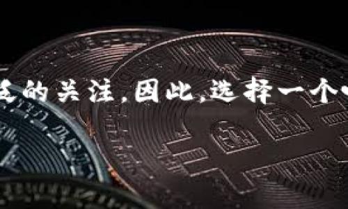 思考用户的搜索意图和的

在当今数字化的时代，越来越多的人开始意识到数字钱包的便利性，而IM钱包作为一个新兴的数字钱包工具，受到了广泛的关注。因此，选择一个吸引用户并能够有效提升搜索引擎的至关重要。考虑到用户的需求和关键词的，我通过对市场的观察与分析，提出了以下

被称为IM钱包：简单易用的数字钱包官网下载安装指南