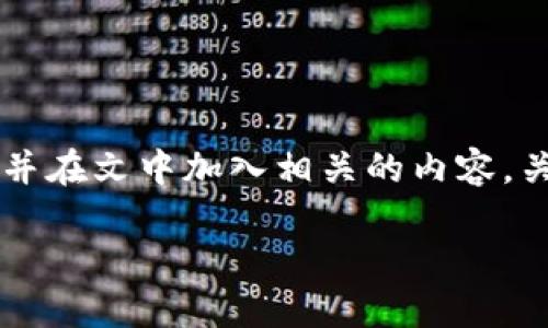 下面我将为你提供一个关于“tp钱包怎么发截图”的详细介绍，并在文中加入相关的内容，关键词，以及相关问题的回答。希望这篇内容可以给你带来帮助。

如何轻松发出TP钱包截图：步骤与技巧