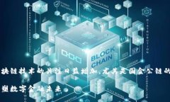 思考一个且的在当今快节奏的金融环境中，用户