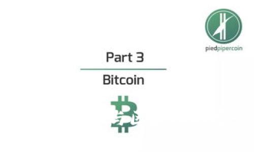 深入探讨狗狗币与区块链的奇妙结合