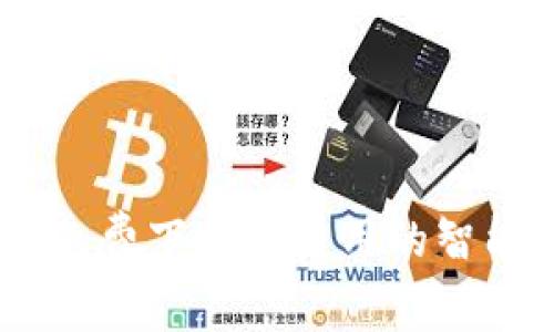 通通钱包：免费下载和使用的智能金融工具